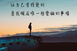 南湖情人调查